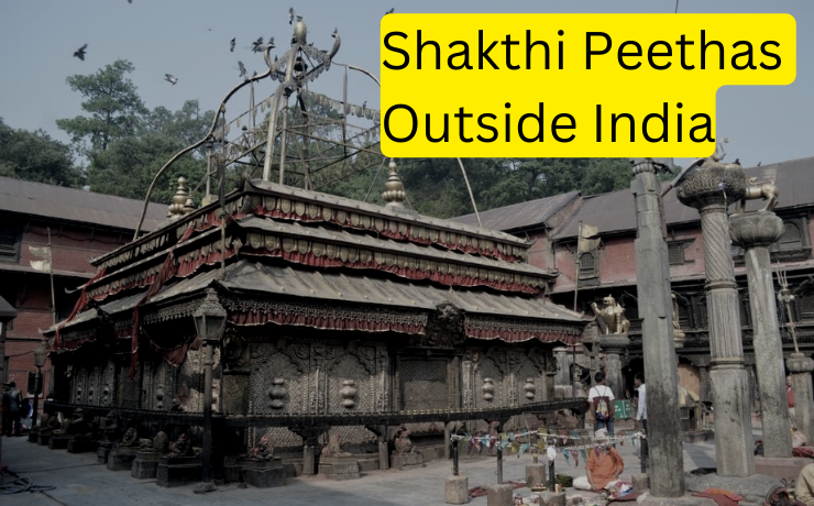 Shakthi Peethas Outside India - Hashtag Magazine